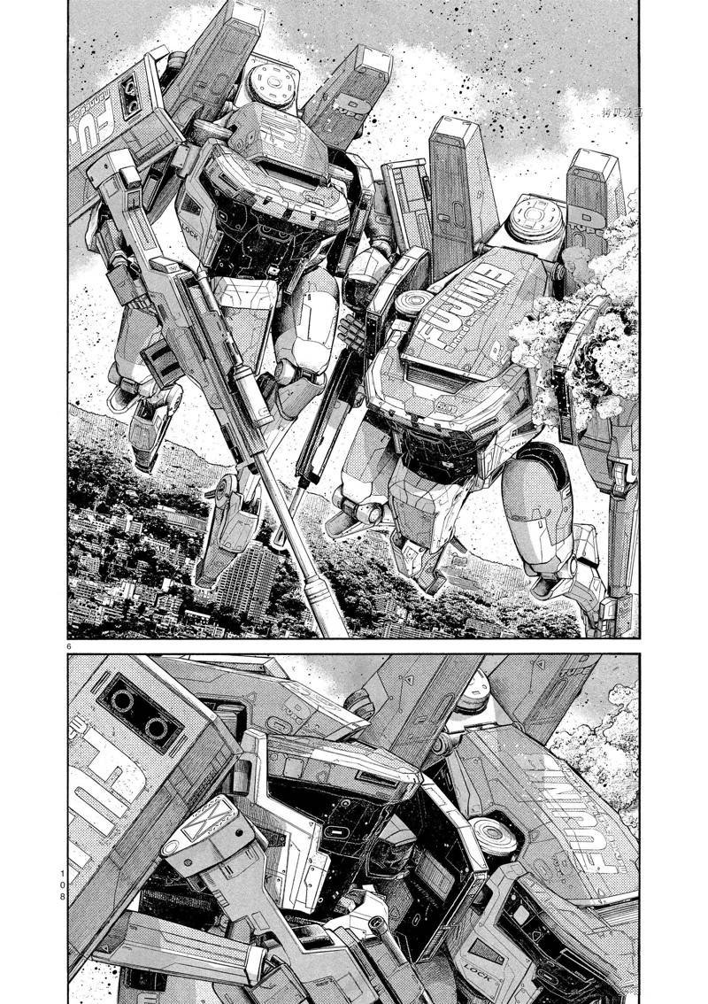 第96话 试看版