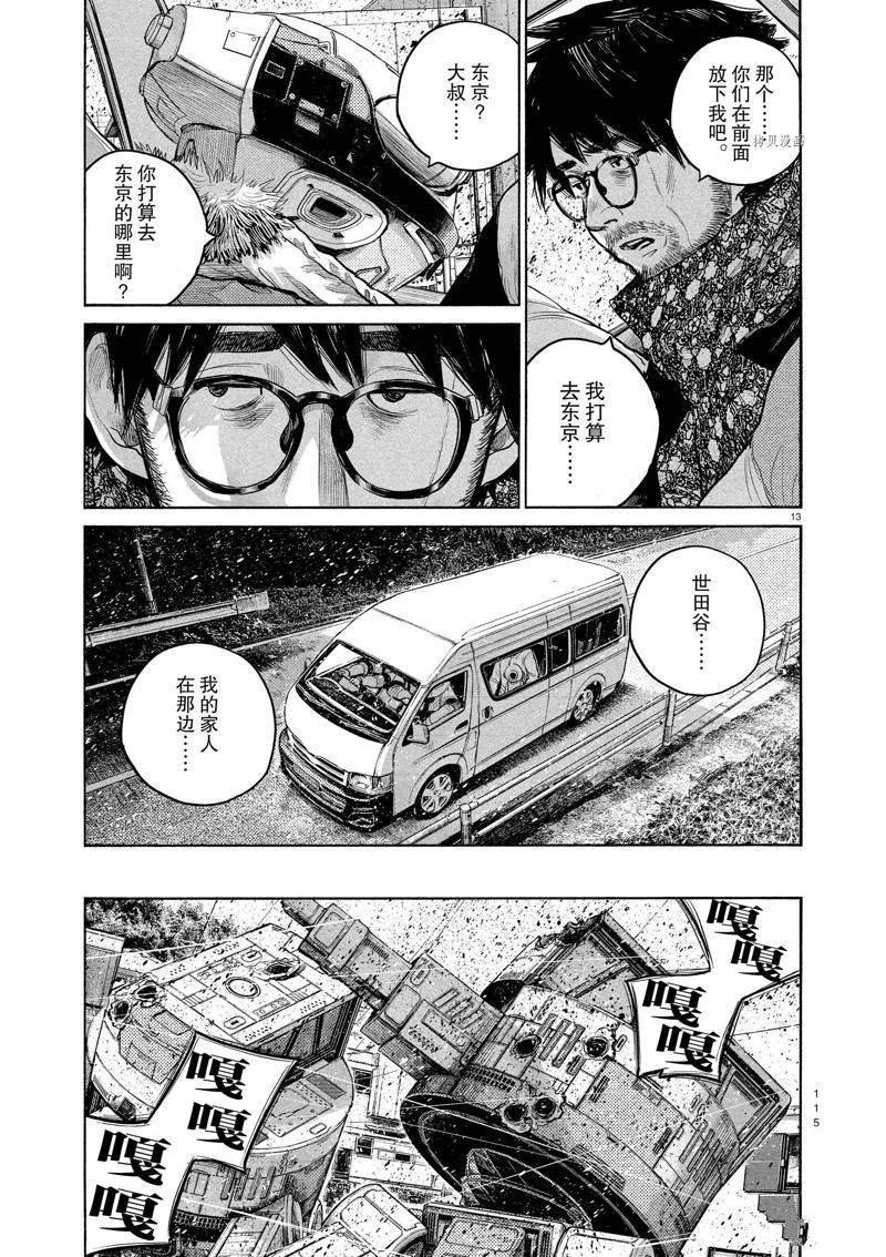 第96话 试看版