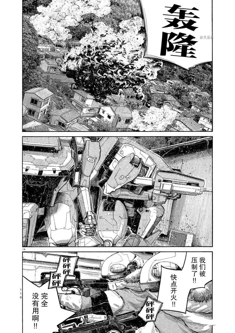 第96话 试看版