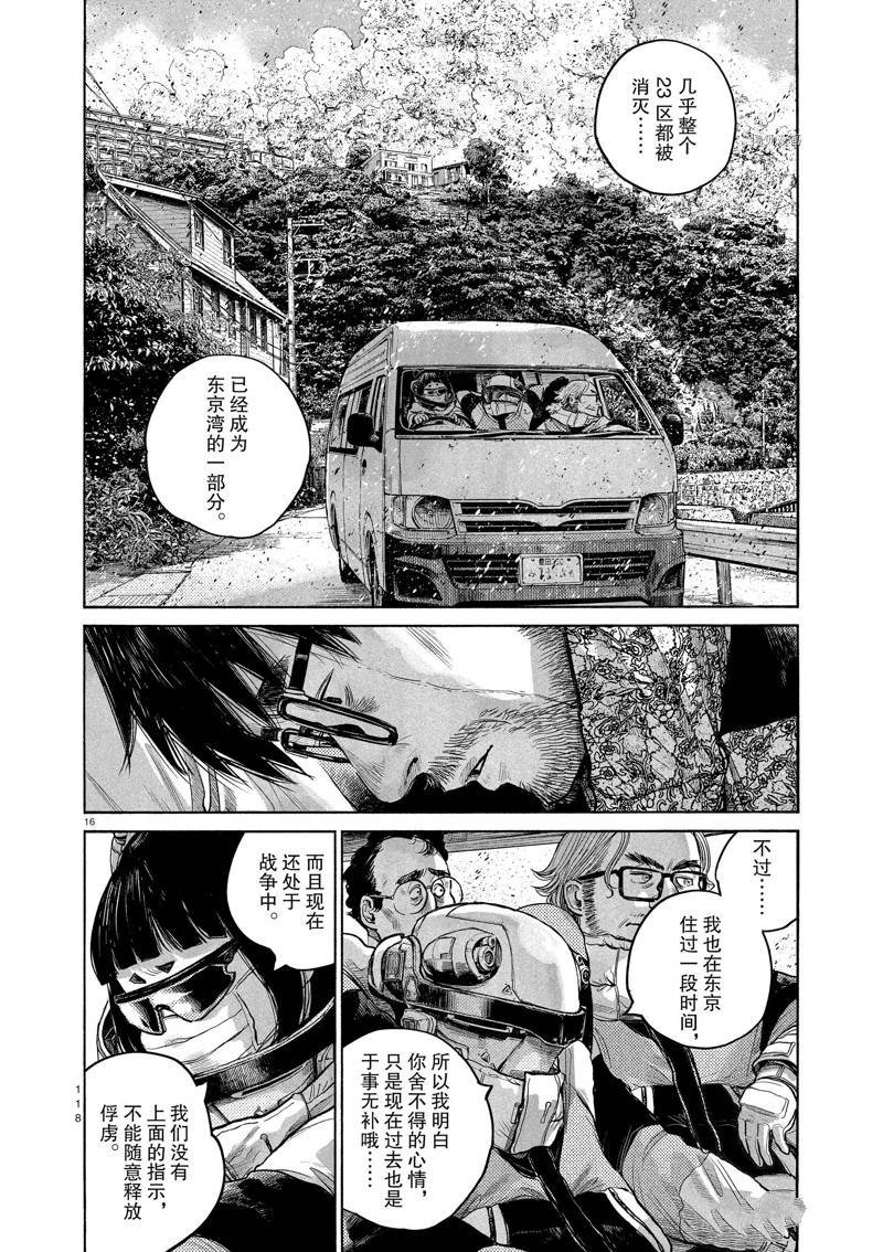 第96话 试看版