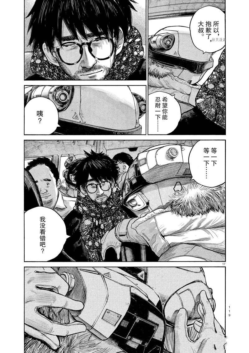 第96话 试看版