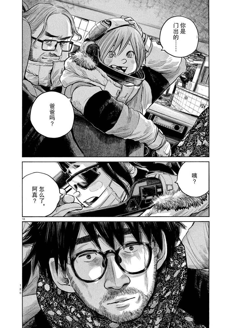 第96话 试看版