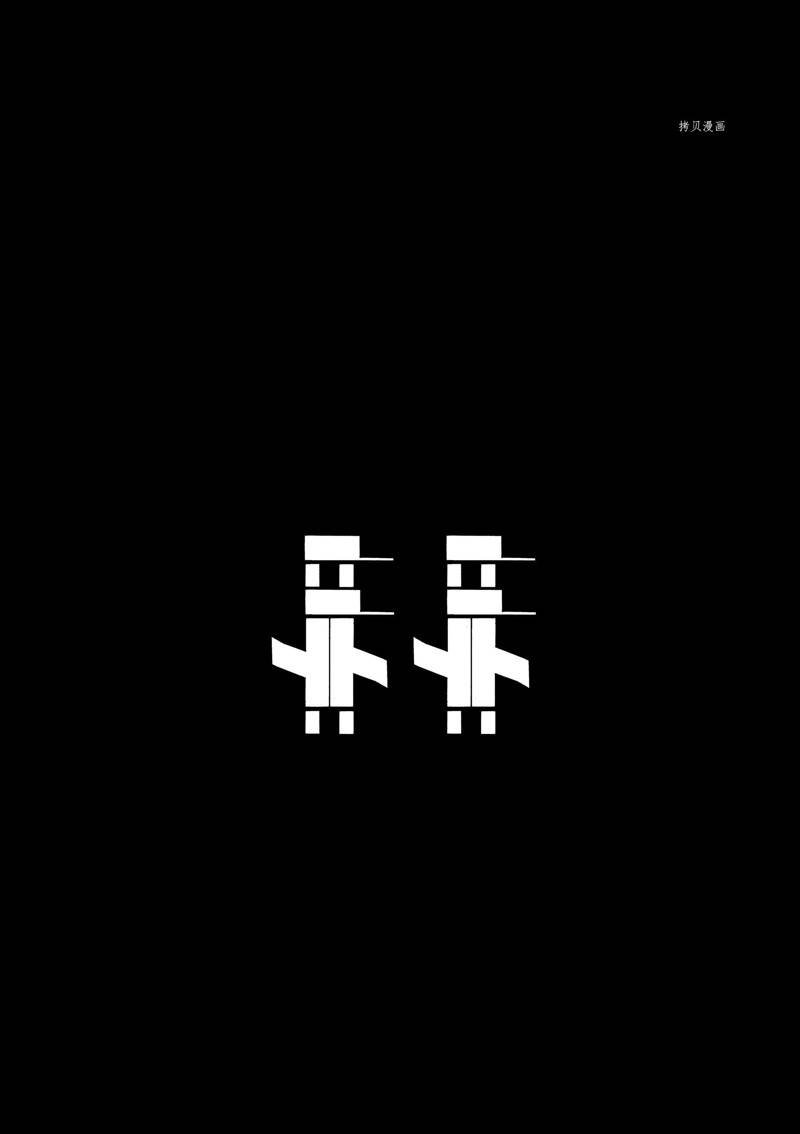 第96话 试看版