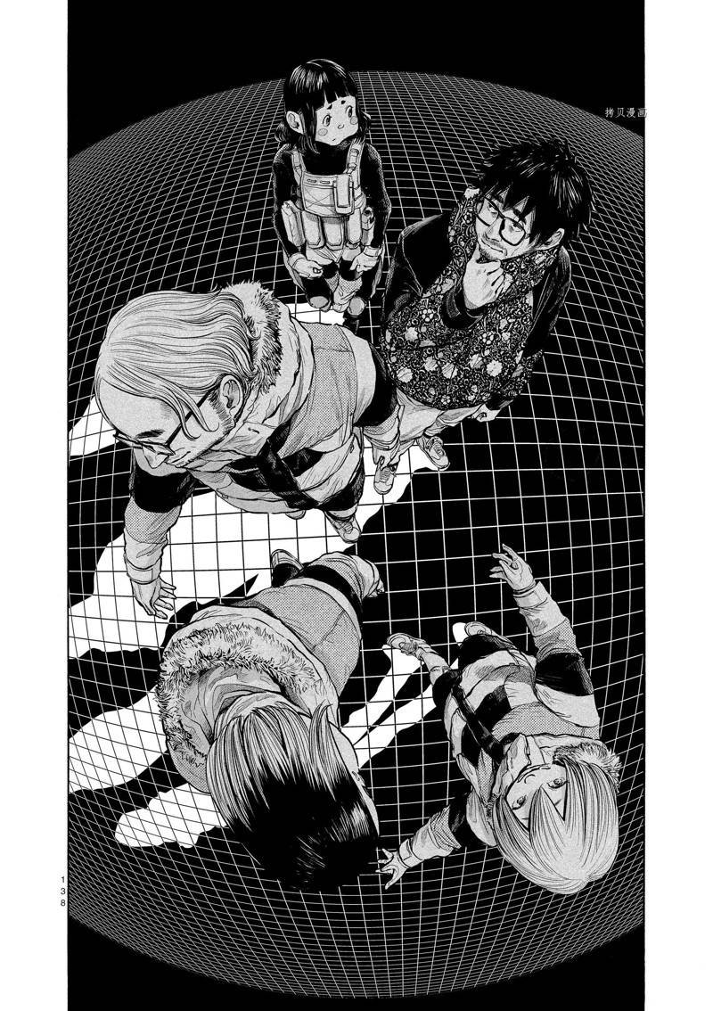 第97话 试看版