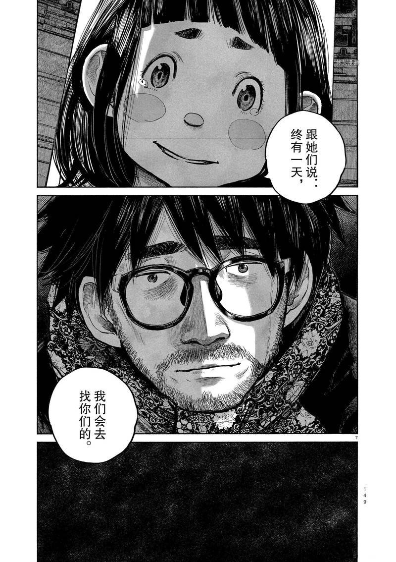 第98话 试看版