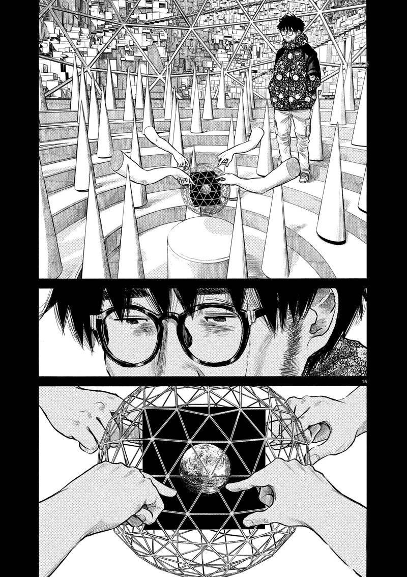 第98话 试看版