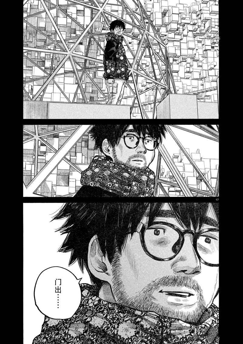 第98话 试看版