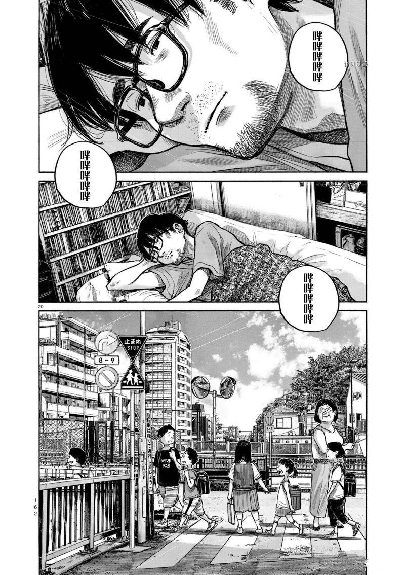 第98话 试看版