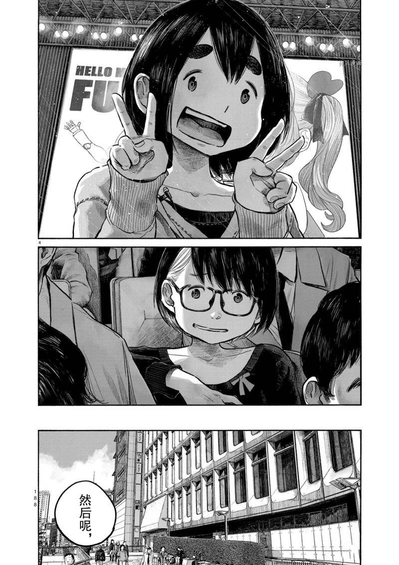 第100话 试看版