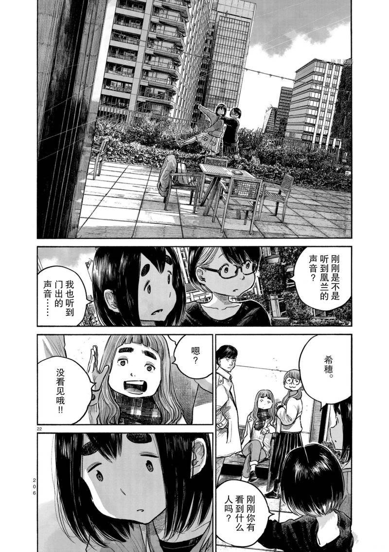 第100话 试看版