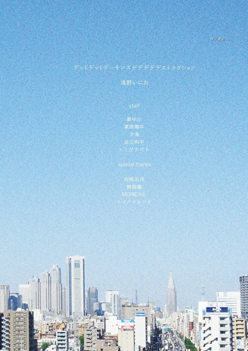 第100话 试看版