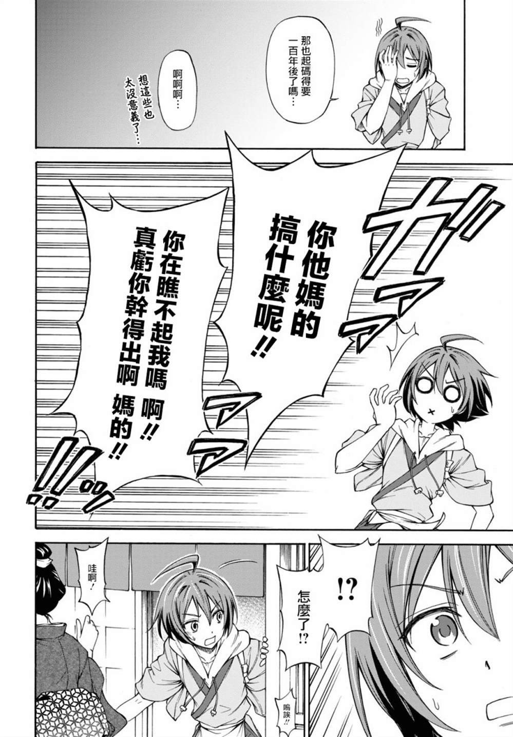 第1话
