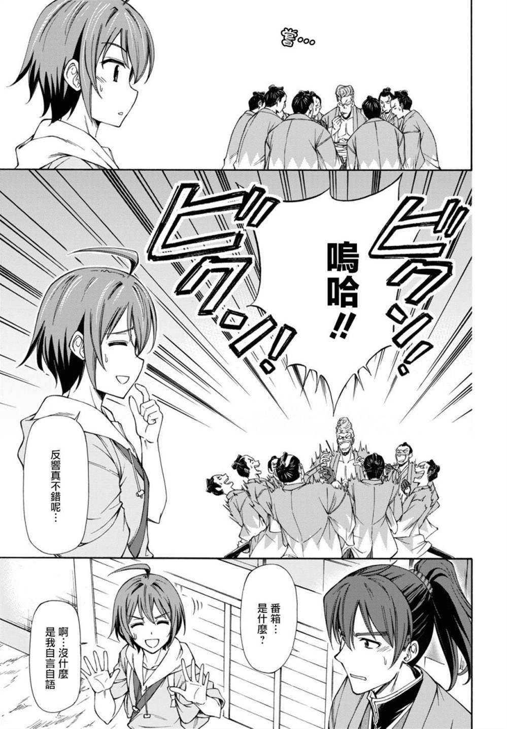 第1话