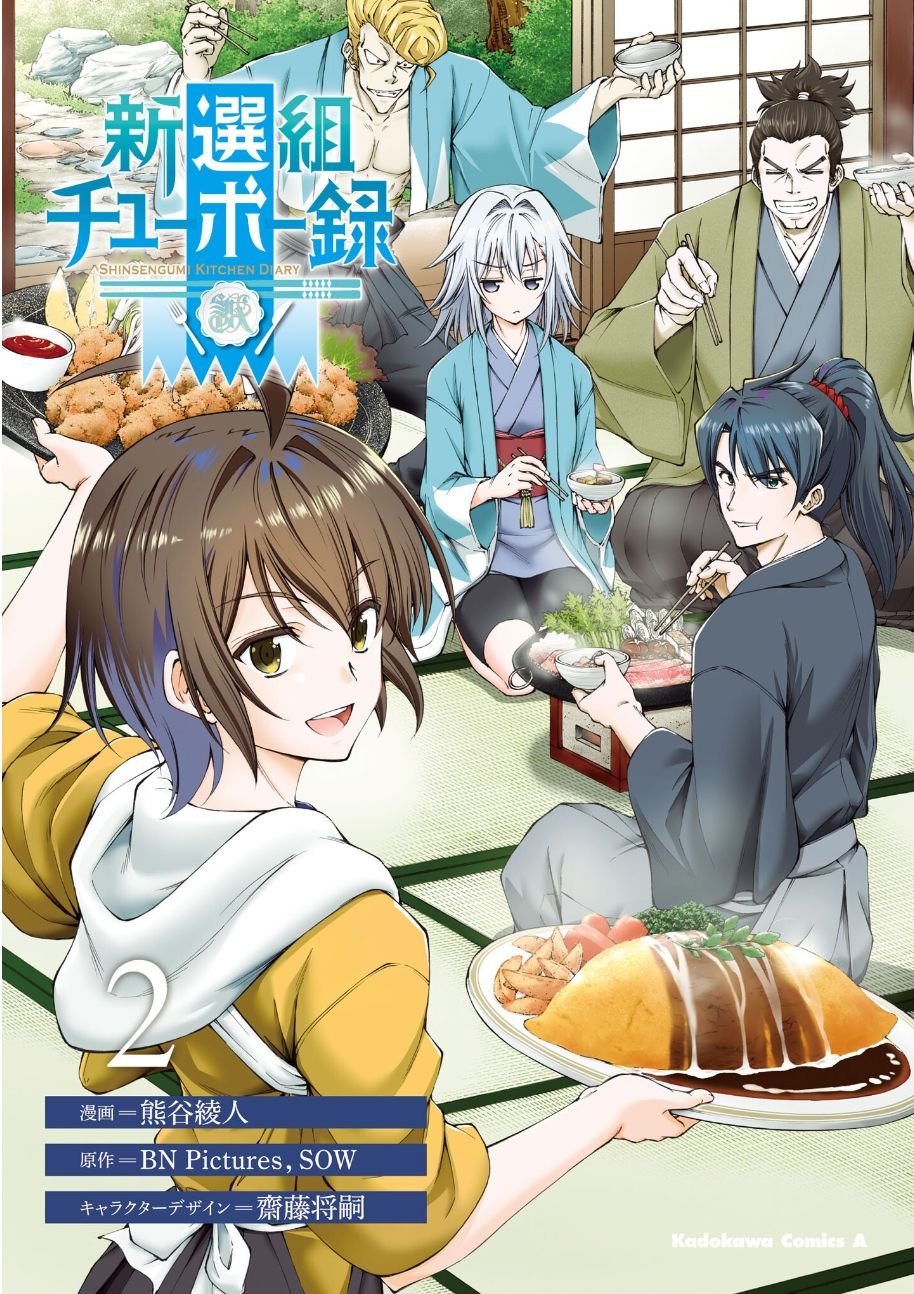 第5话