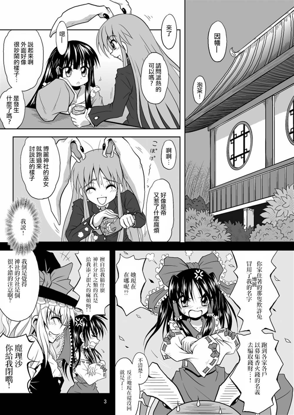 短篇