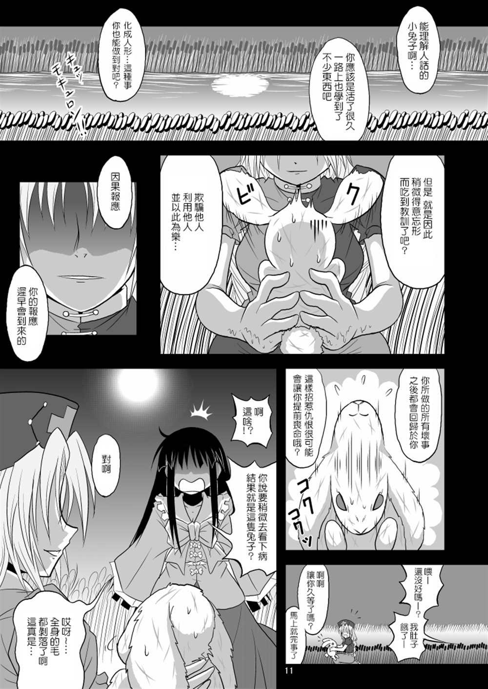短篇