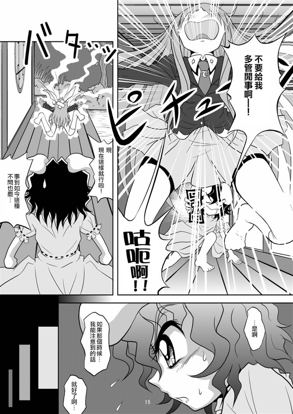 短篇
