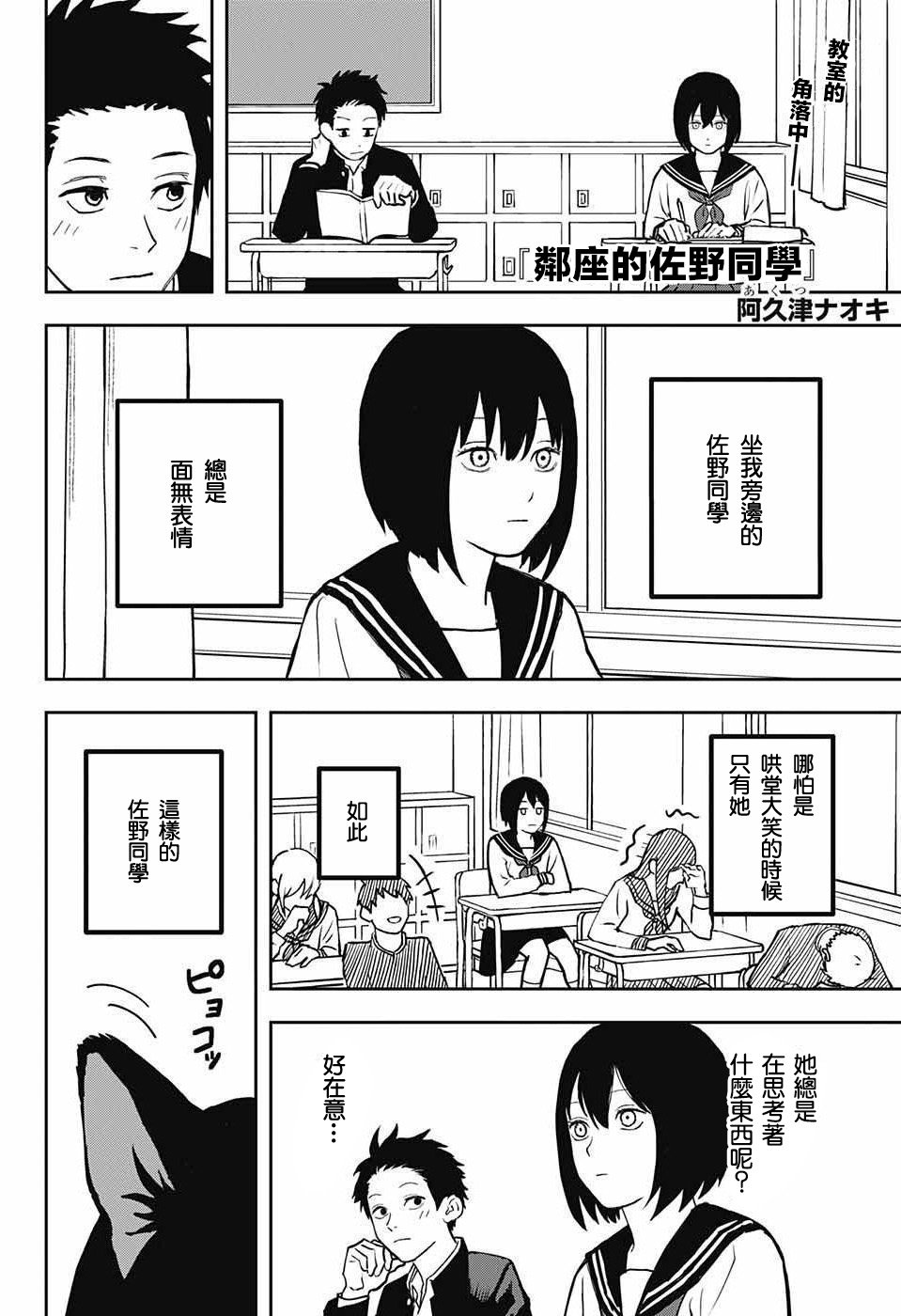 短篇