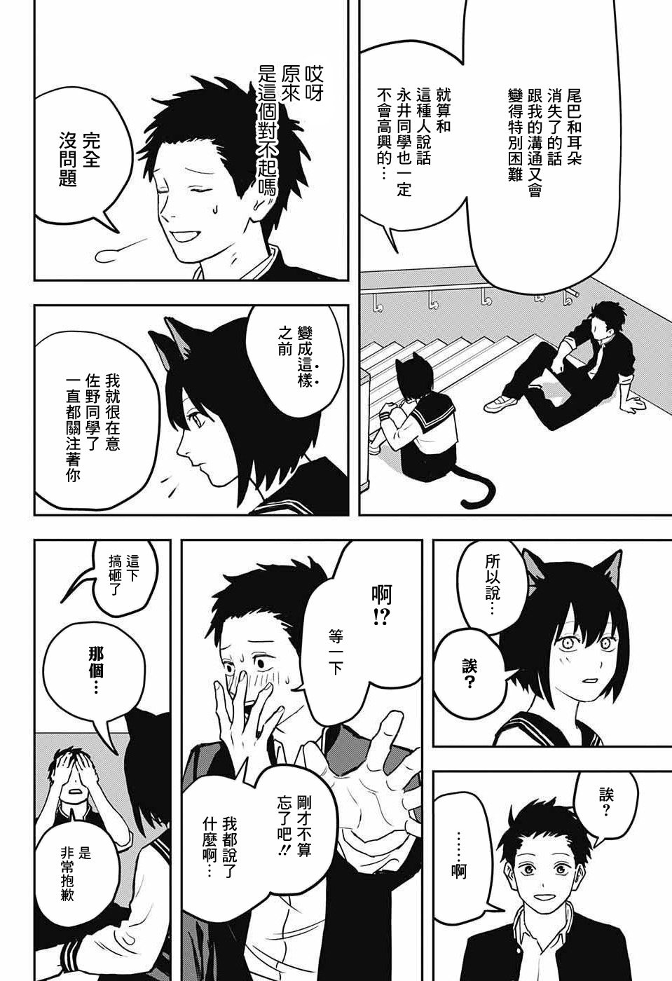 短篇