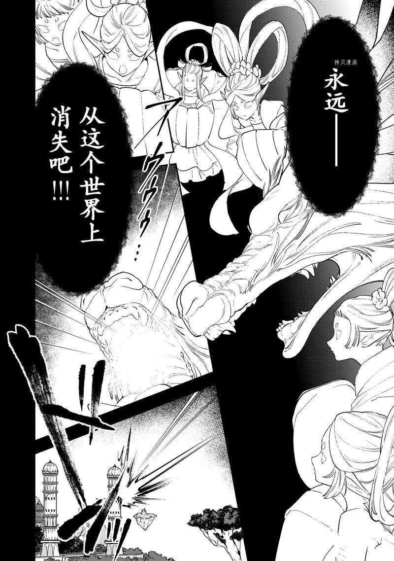第12.1话
