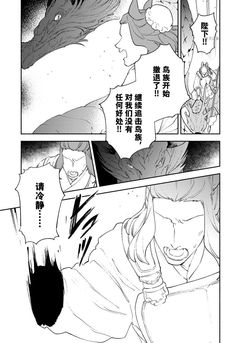 第12.1话