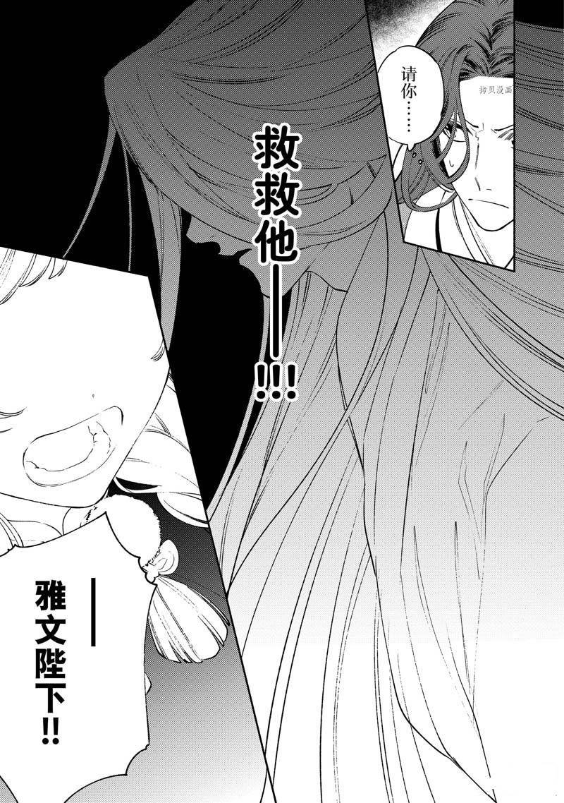 第12.2话