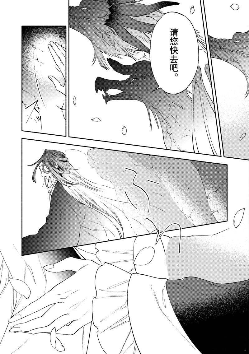 第12.2话
