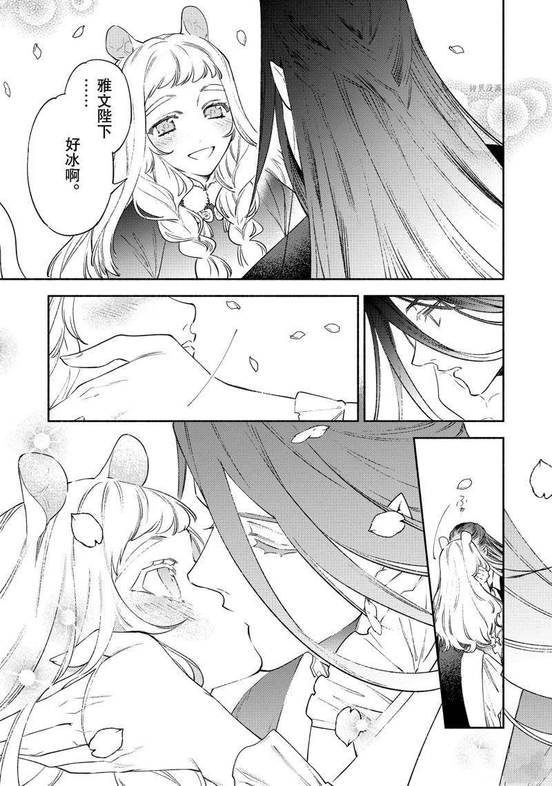 第12.2话