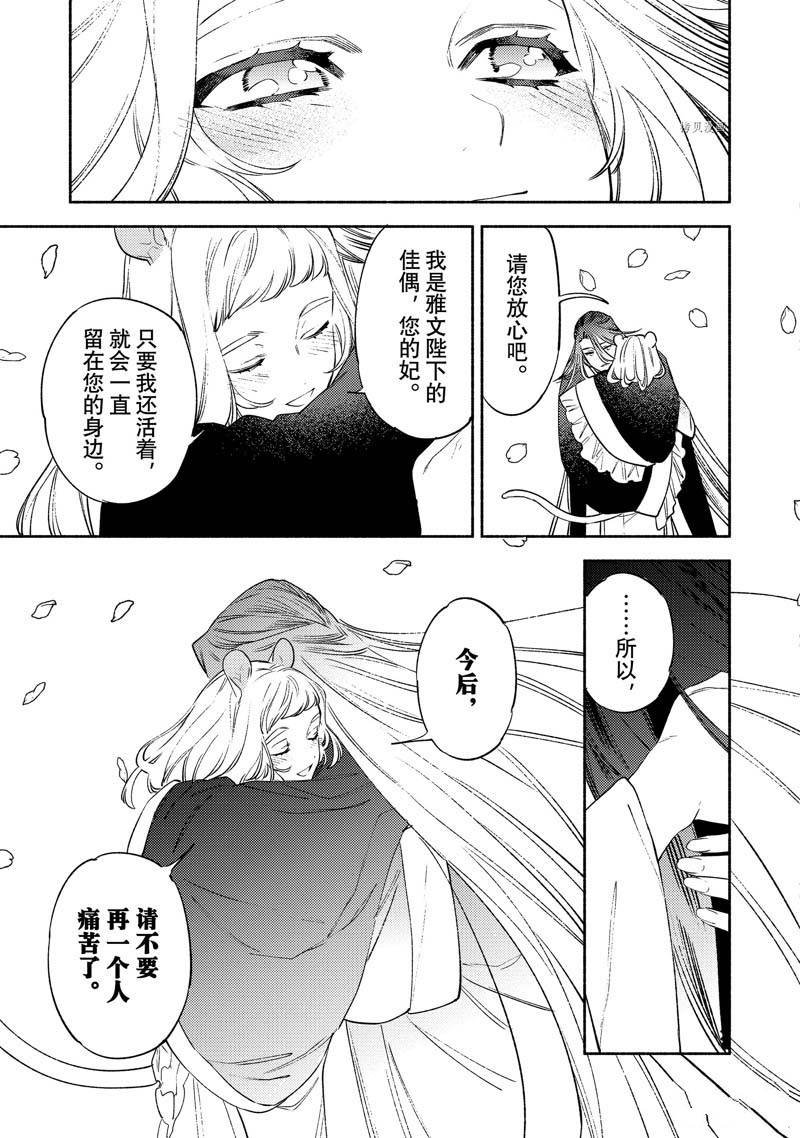 第12.2话