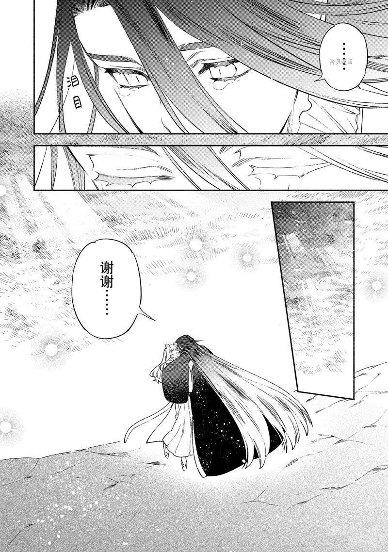 第12.2话