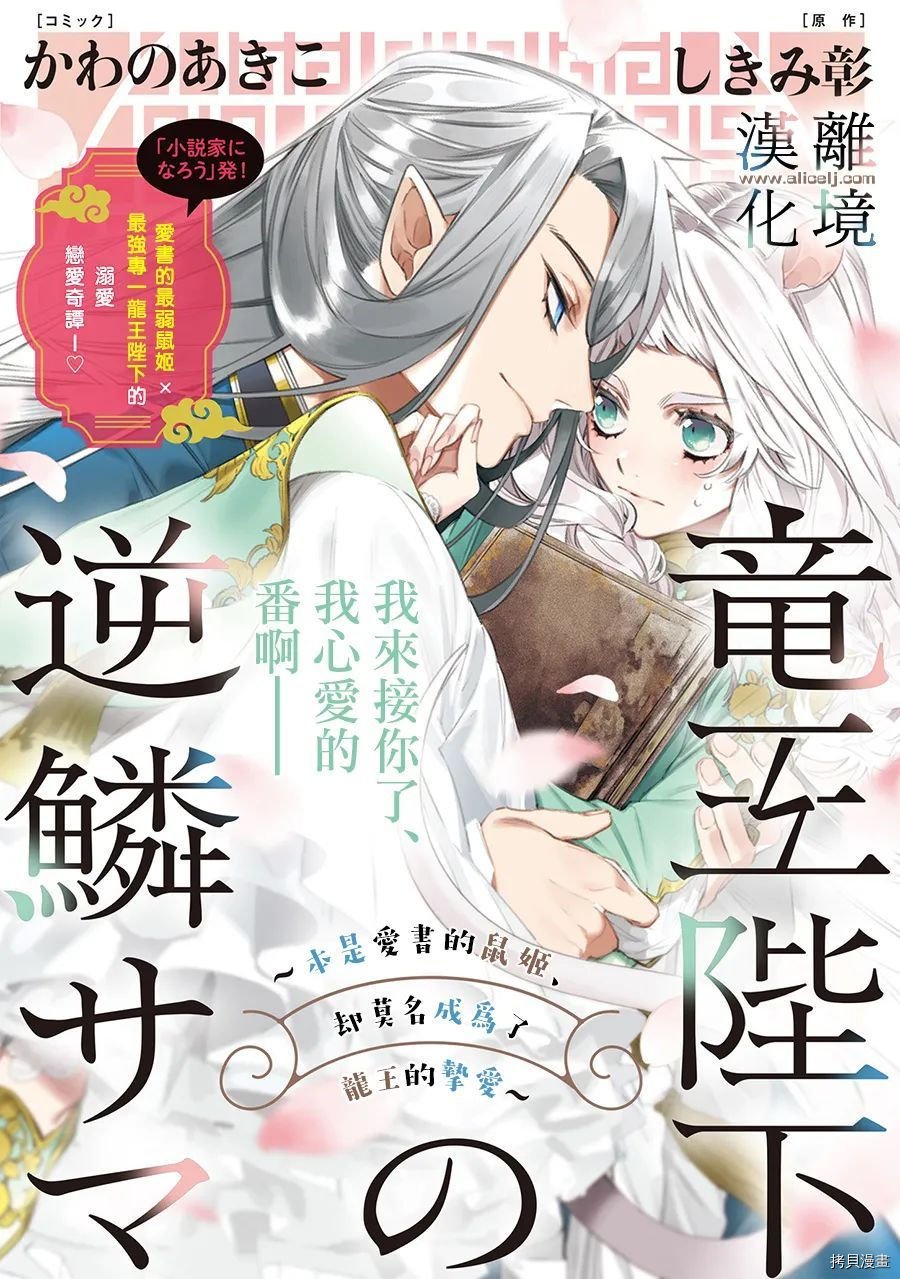 第4.5话