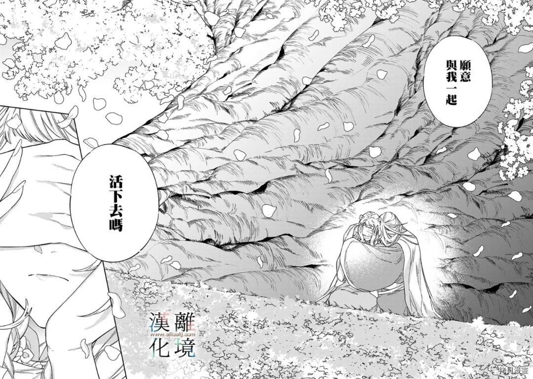 第4.5话