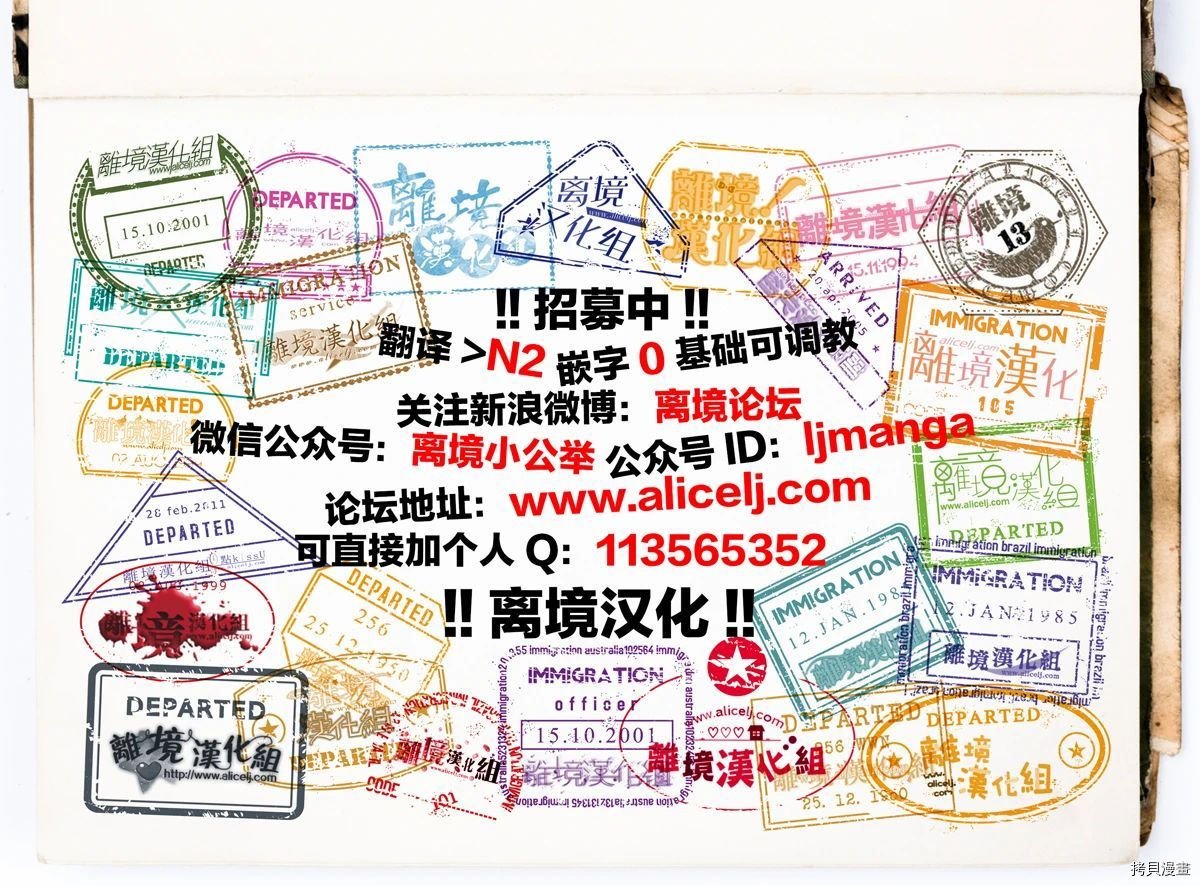 第4.5话
