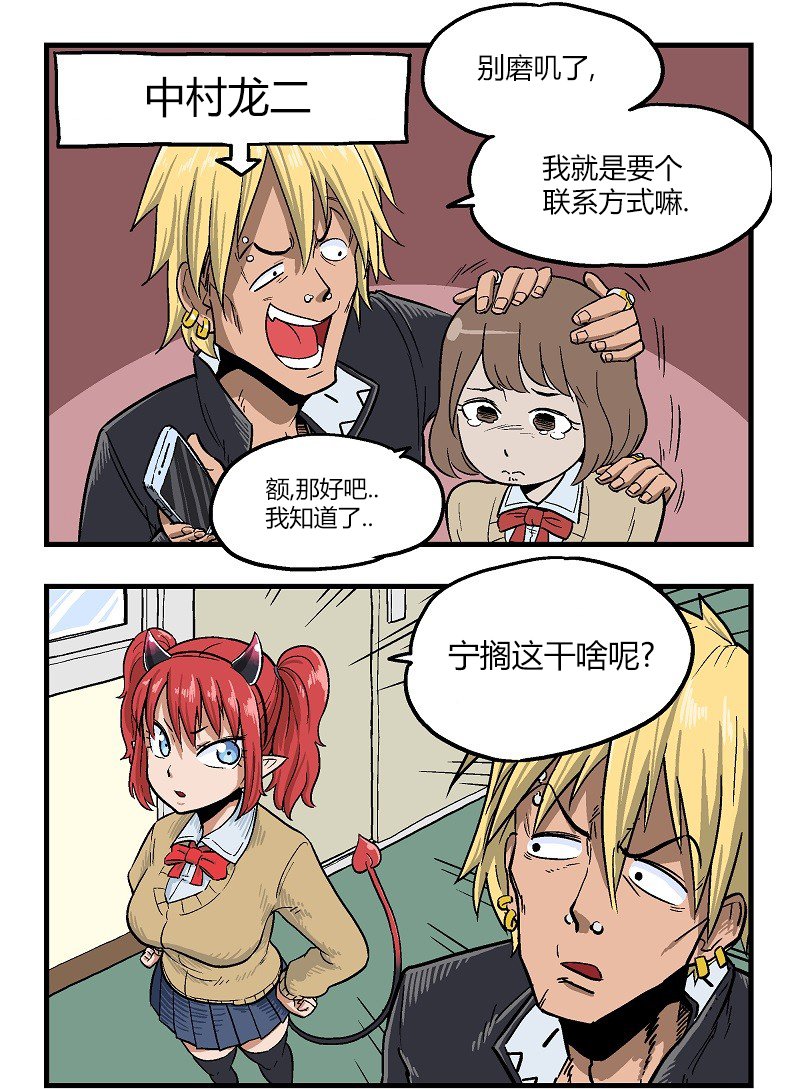 第11话