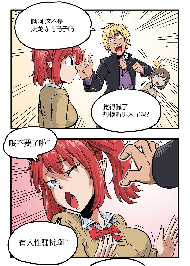 第11话
