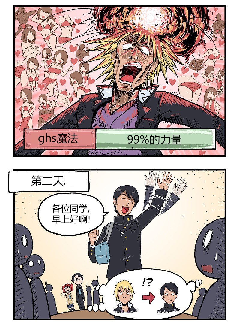 第11话