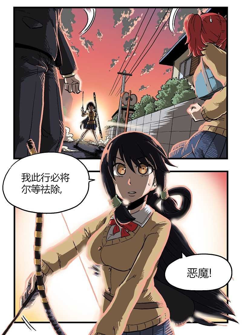 第12话