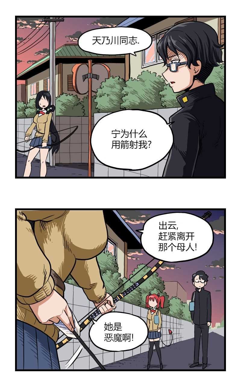 第13话