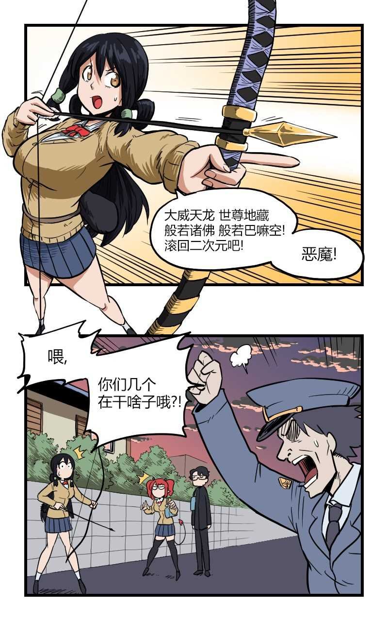 第13话