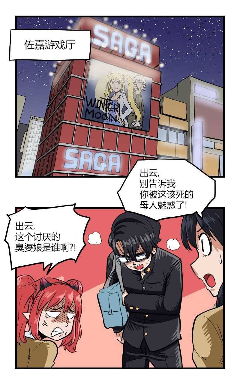 第14话