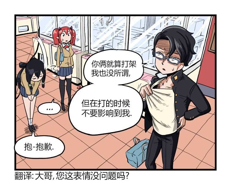 第14话