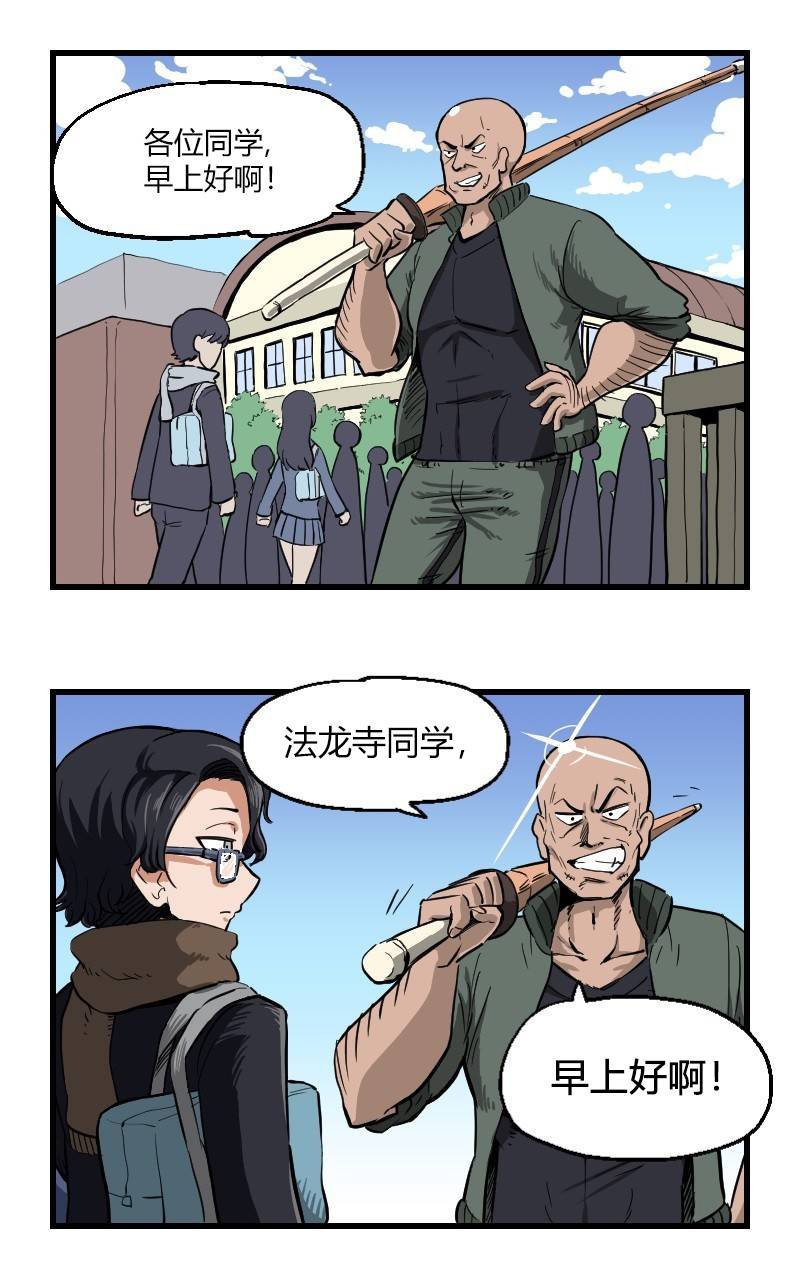 第17话