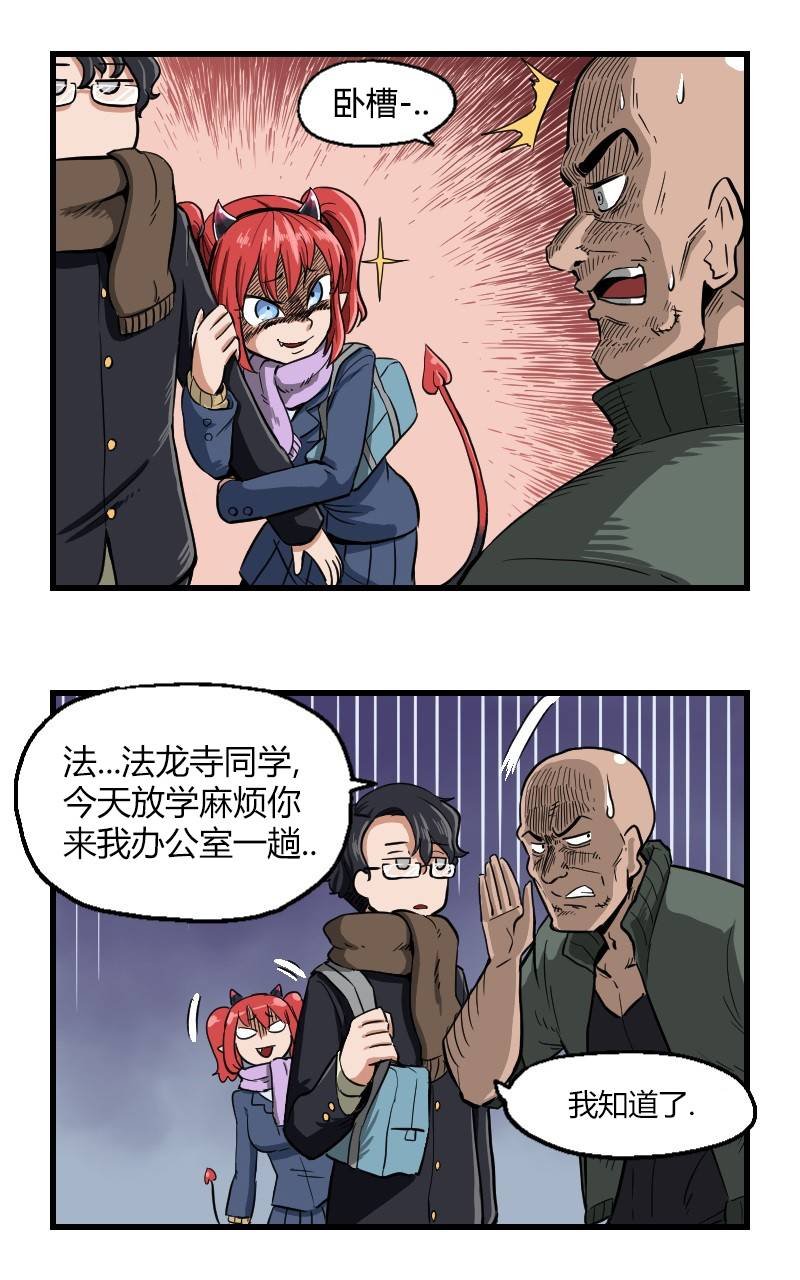 第17话