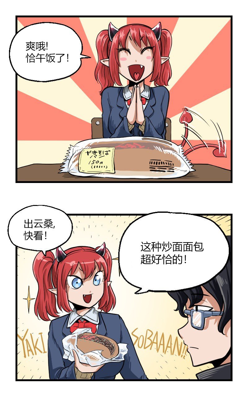 第19话