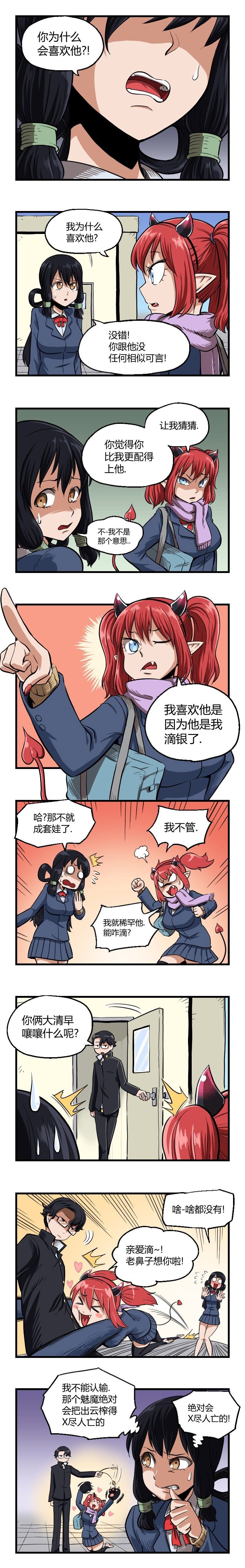 第29话