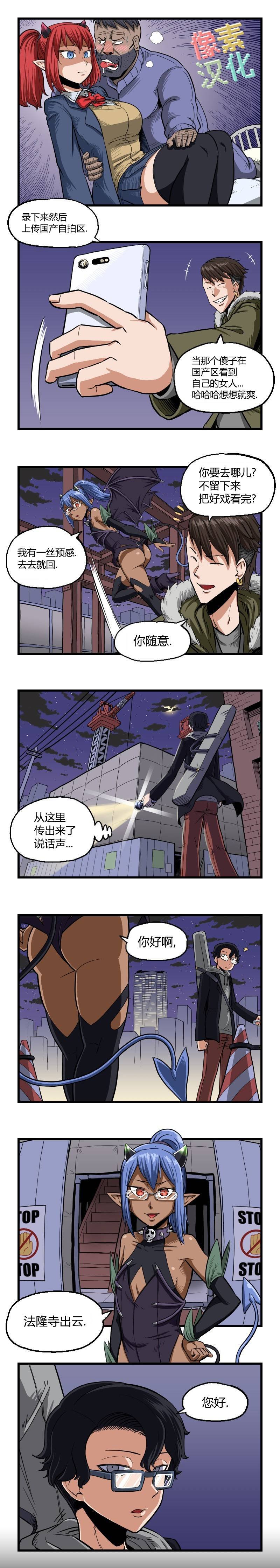第34话