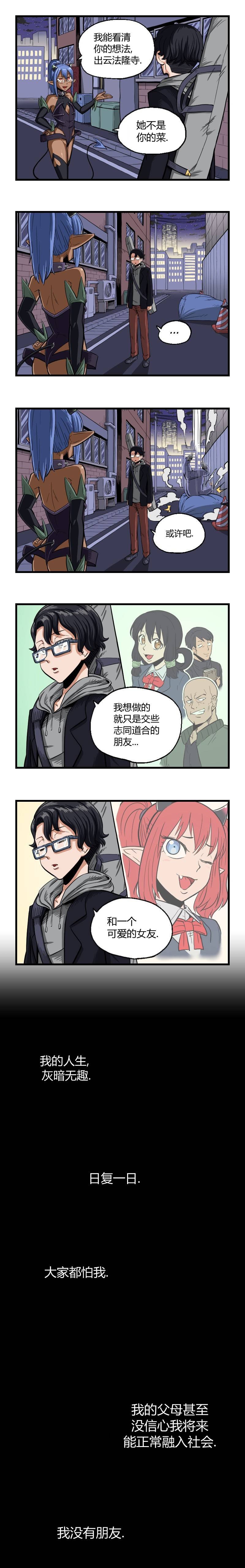 第35话