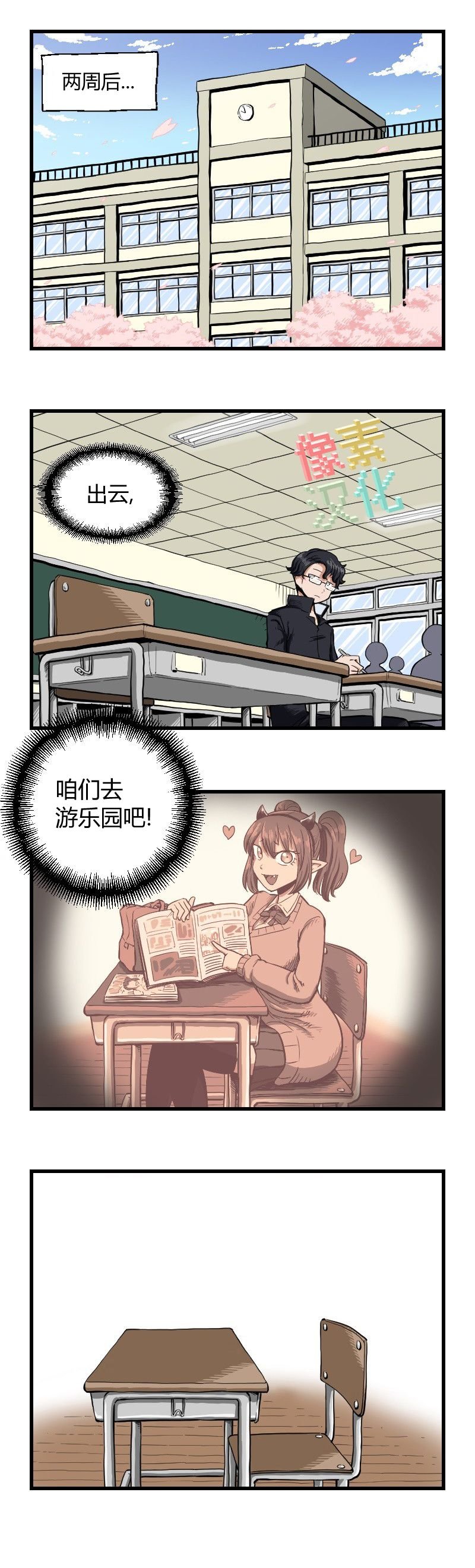 第40话