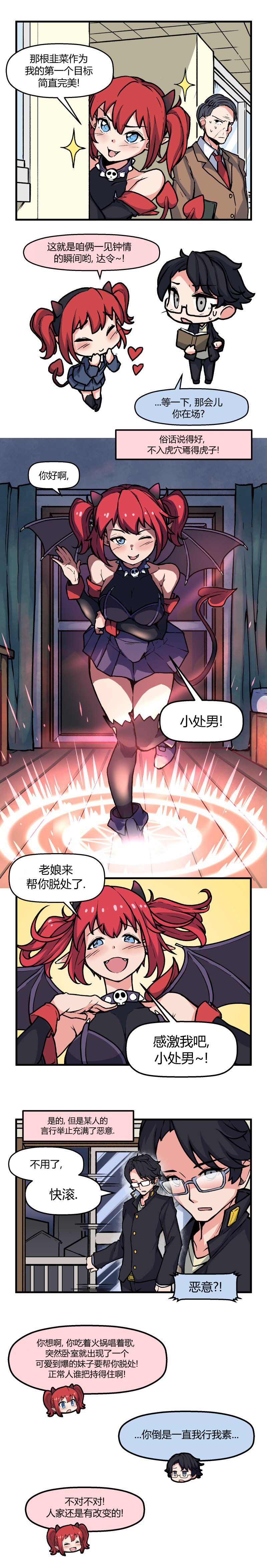 第46话
