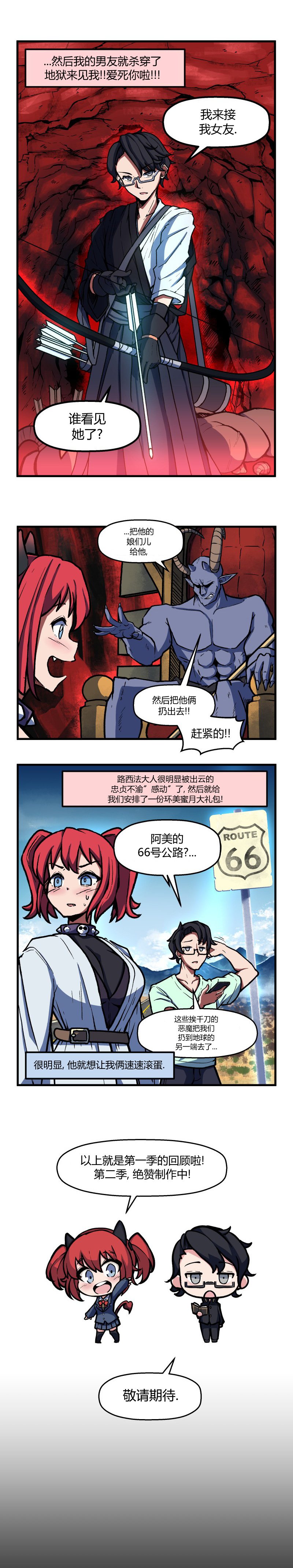 第46话